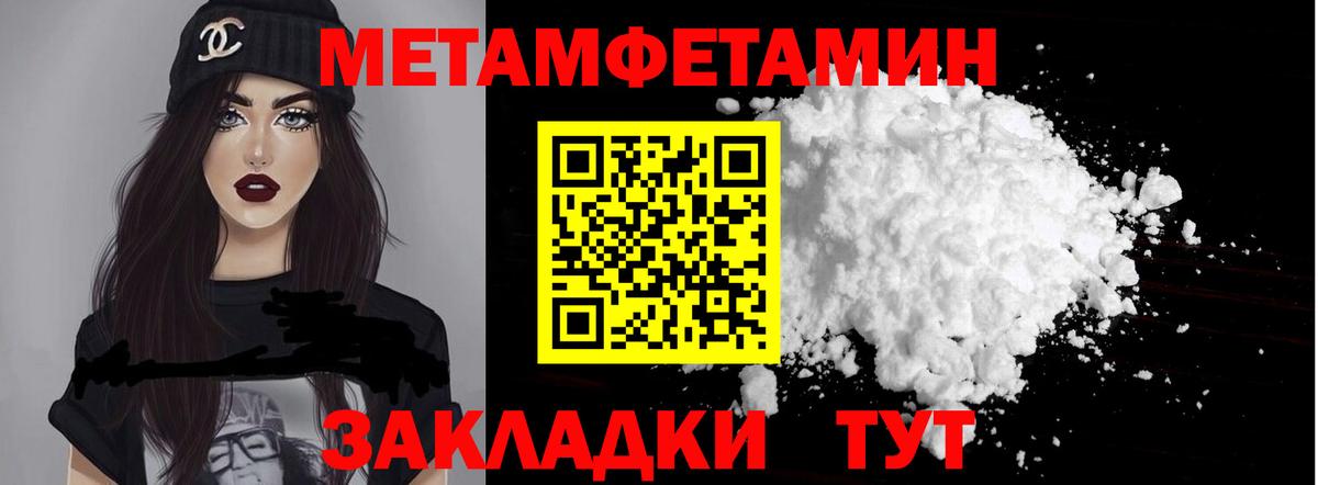 Amphetamine  Вход с VPN  Серов  АМФ Розовый 