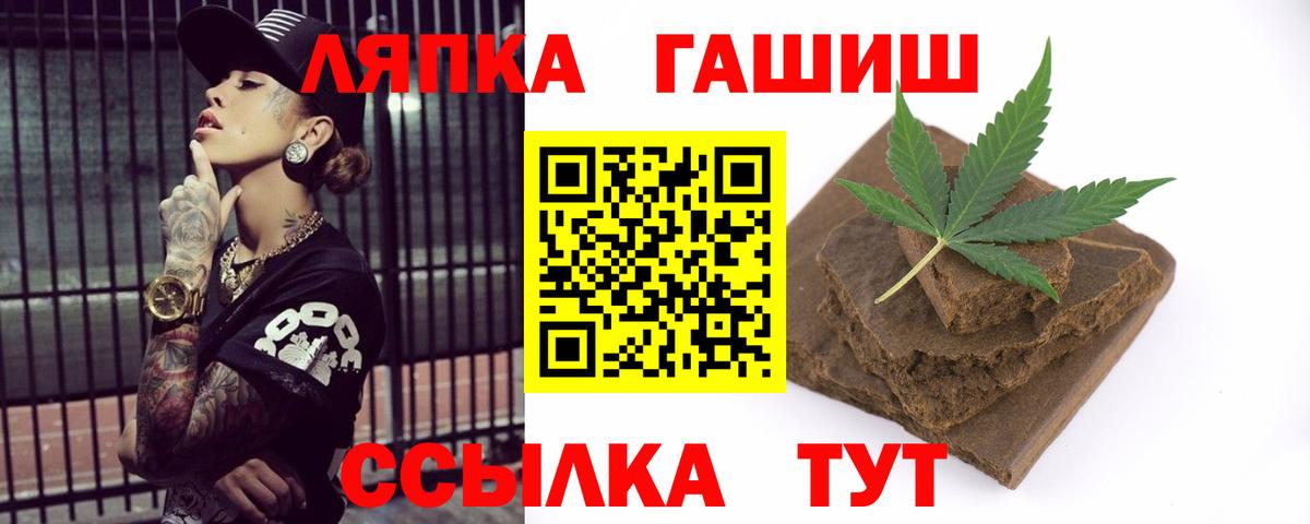 Серов  Гашиш гашик  ГАШИШ  Вход с VPN 