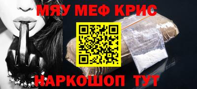 меф VHQ Обнинск