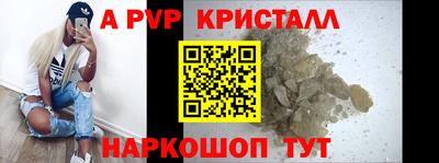 первитин Обь