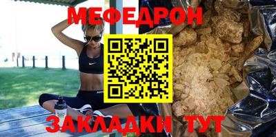 COCAINE Нягань