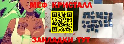 меф VHQ Обнинск