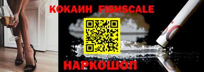 меф VHQ Обнинск