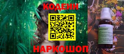 первитин Обь