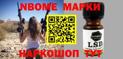 первитин Обь