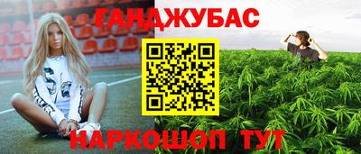 меф VHQ Обнинск
