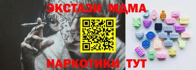 меф VHQ Обнинск