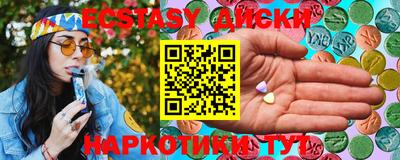 первитин Обь