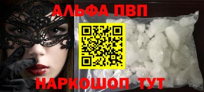 меф VHQ Обнинск