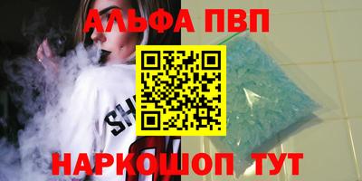 первитин Обь