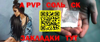 первитин Обь