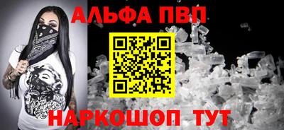 первитин Обь