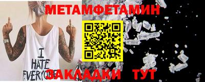 меф VHQ Обнинск