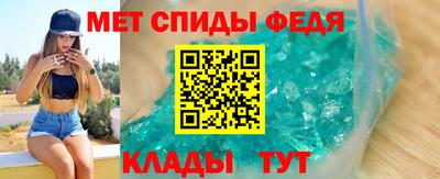 первитин Обь