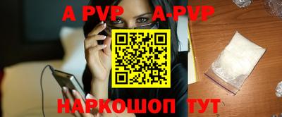 меф VHQ Обнинск