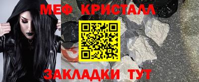 COCAINE Нягань