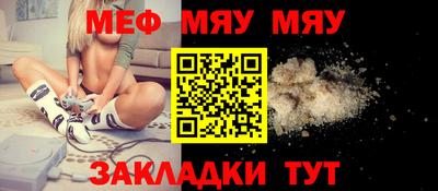 первитин Обь