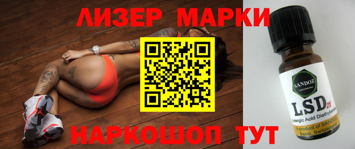 Лсд 25 экстази кислота Серов