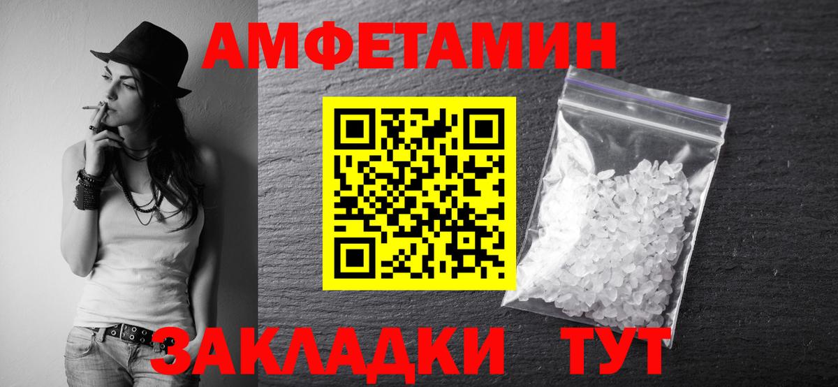 Метамфетамин витя Серов