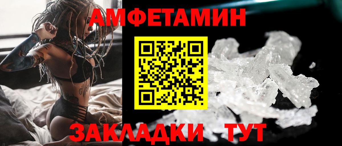 Серов  Метамфетамин Methamphetamine  Вход с VPN 