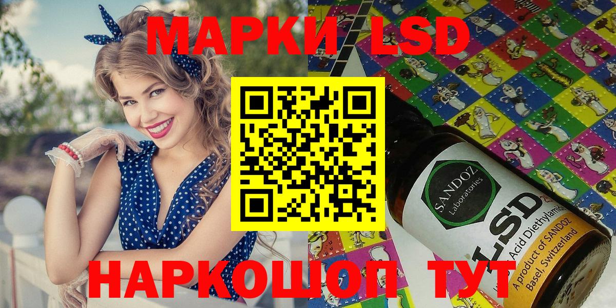 Серов  наркошоп  Наркотические марки 1500мкг  Вход с VPN  Наркотические марки 1500мкг 