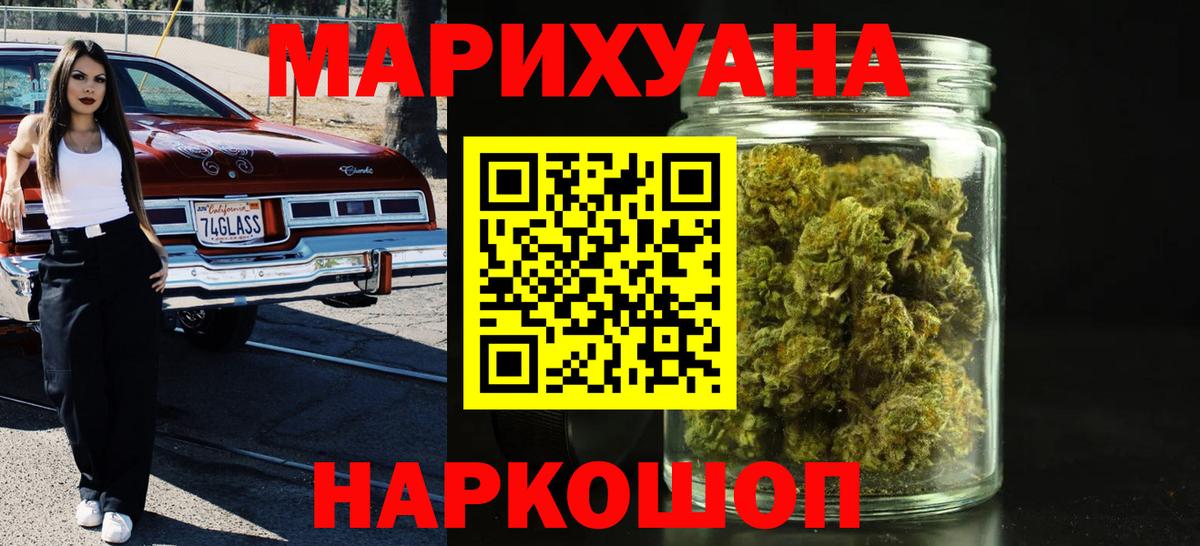 Марихуана Amnesia  Марихуана MAZAR  Серов  МАРИХУАНА семена  Шишки марихуана Ganja  Вход с VPN 