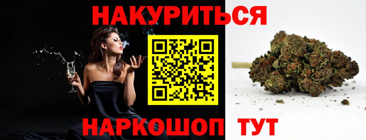 Шишки марихуана тримм Серов